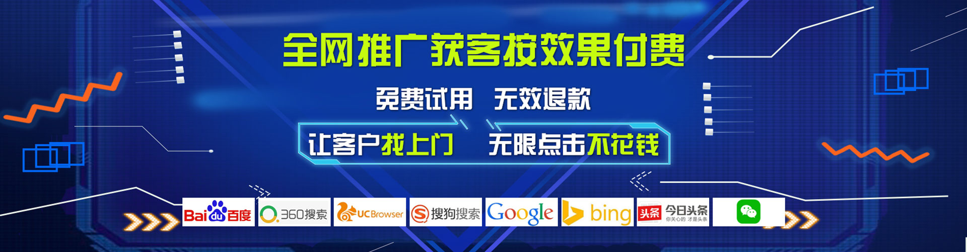 太湖竞价广告