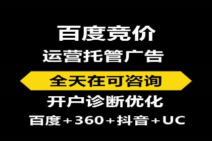 信息流广告制作技巧：爆款案例背后的秘密
