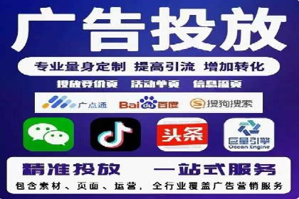 案例解析：百度推广优化，助力企业增长
